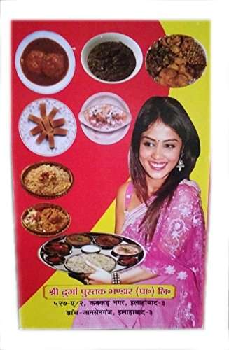 RASOI SHIKSHA-img1