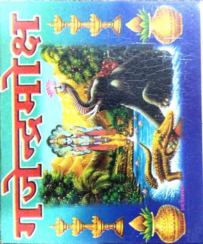 RASOI SHIKSHA : Tips and tricks to make delicious food by Shreya Pathak.