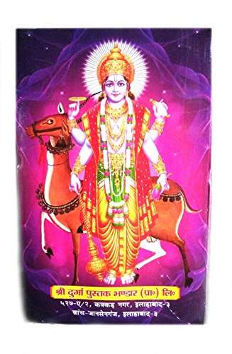 VAYU PURAN-img1