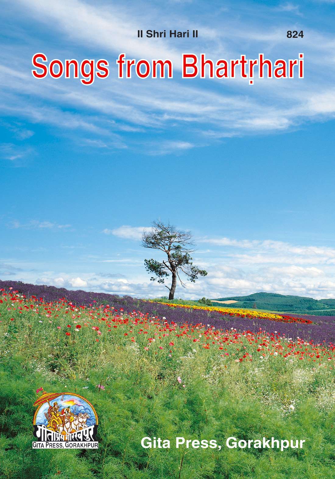Songs from Bhartrihari (English)