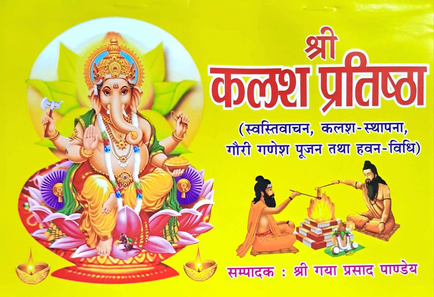 Kalash Pratistha (Swastivachan, Kalash-Sthapan, Gauri Ganesh Pujan tatha Havan Vidhi)