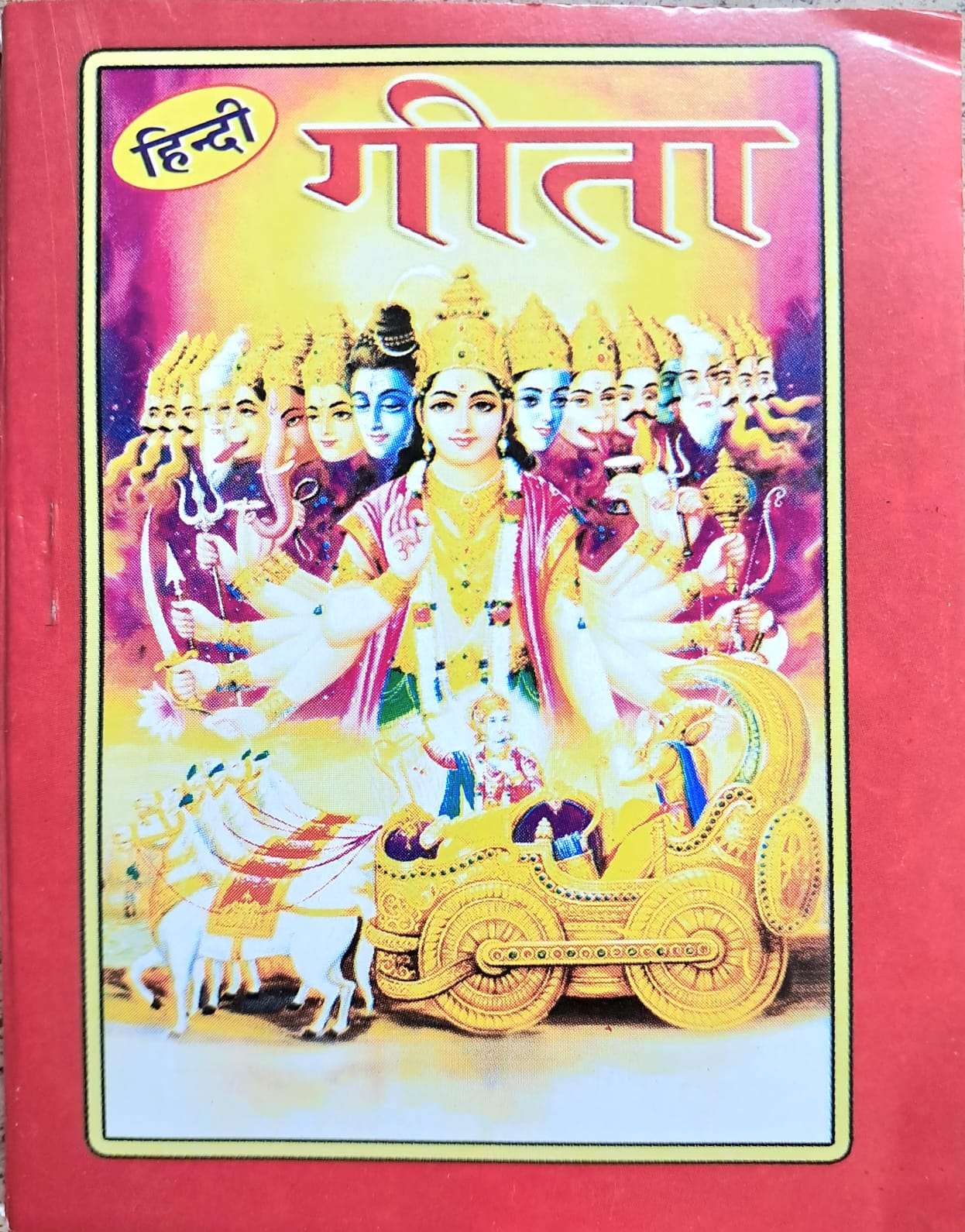 Gita (Gita Ka Hindi Saral Padanuvad) Pocket Size Book (Small Size Book)