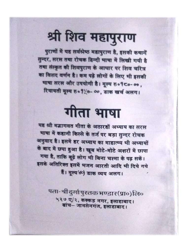AARTI SANGRAH-img1