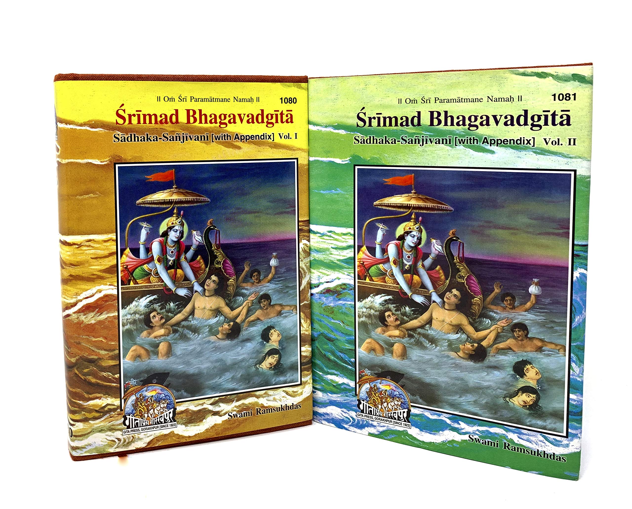 Shrimad Bhagwat Gita | Saadhak Sanjeevani by Swami Ramsukhdasji | Part 1 & 2 Set with English translation