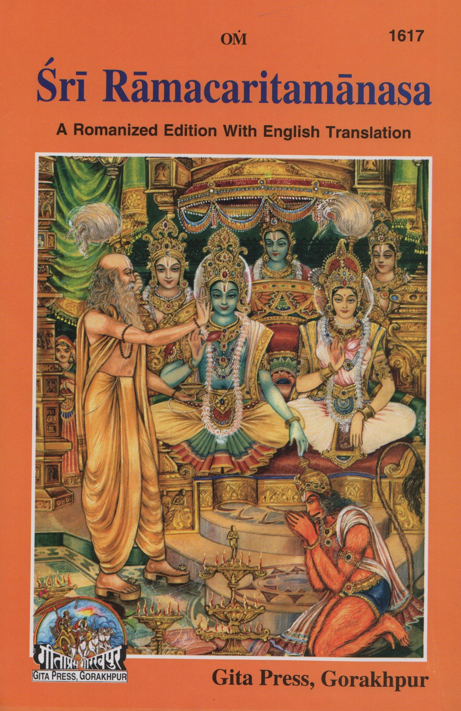Shri Ramcharitmanas Ramayan: A Romanised Edition with English Translation