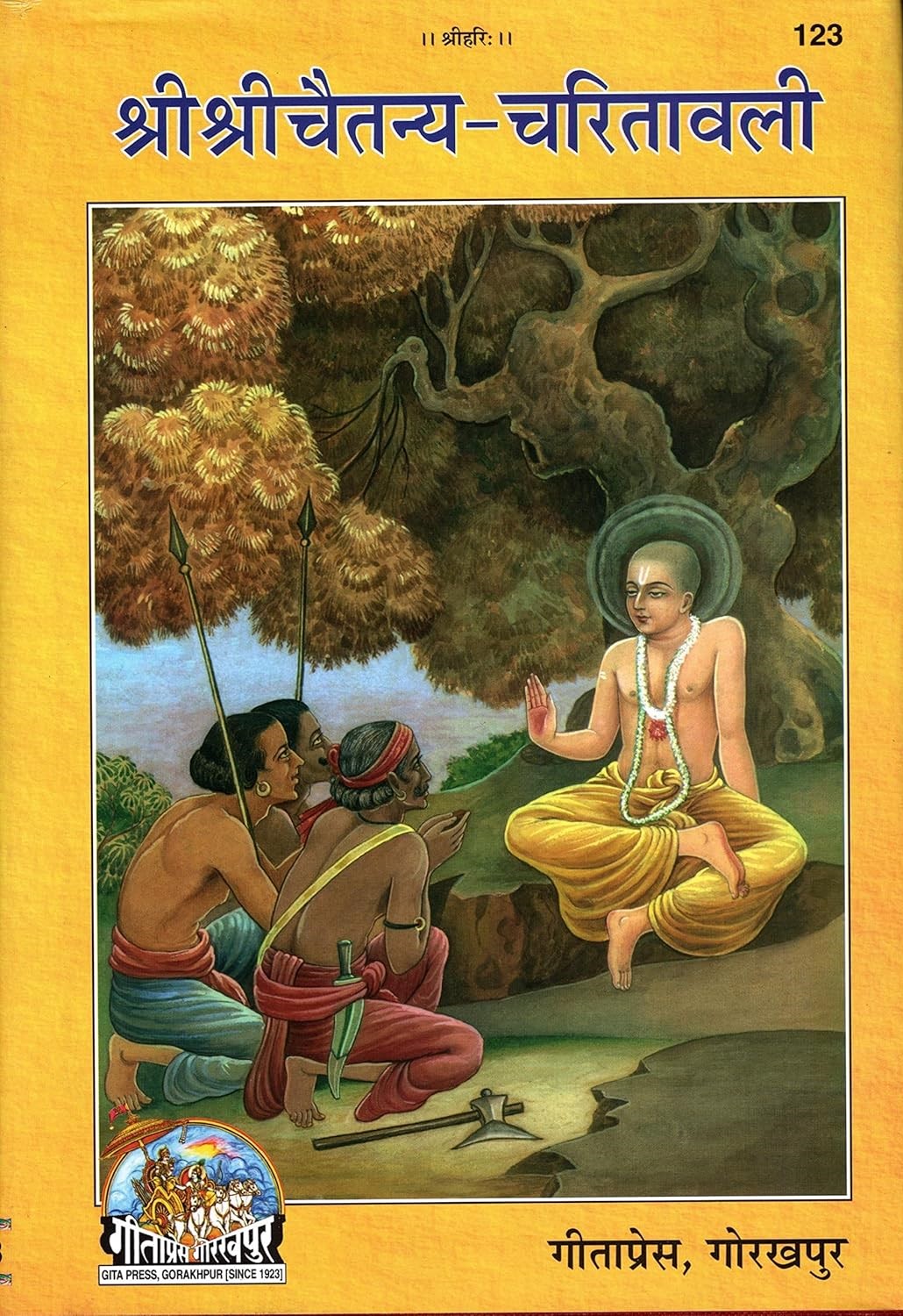 Chaitanya Charitrawali (Code 123) – Gita Press Gorakhpur