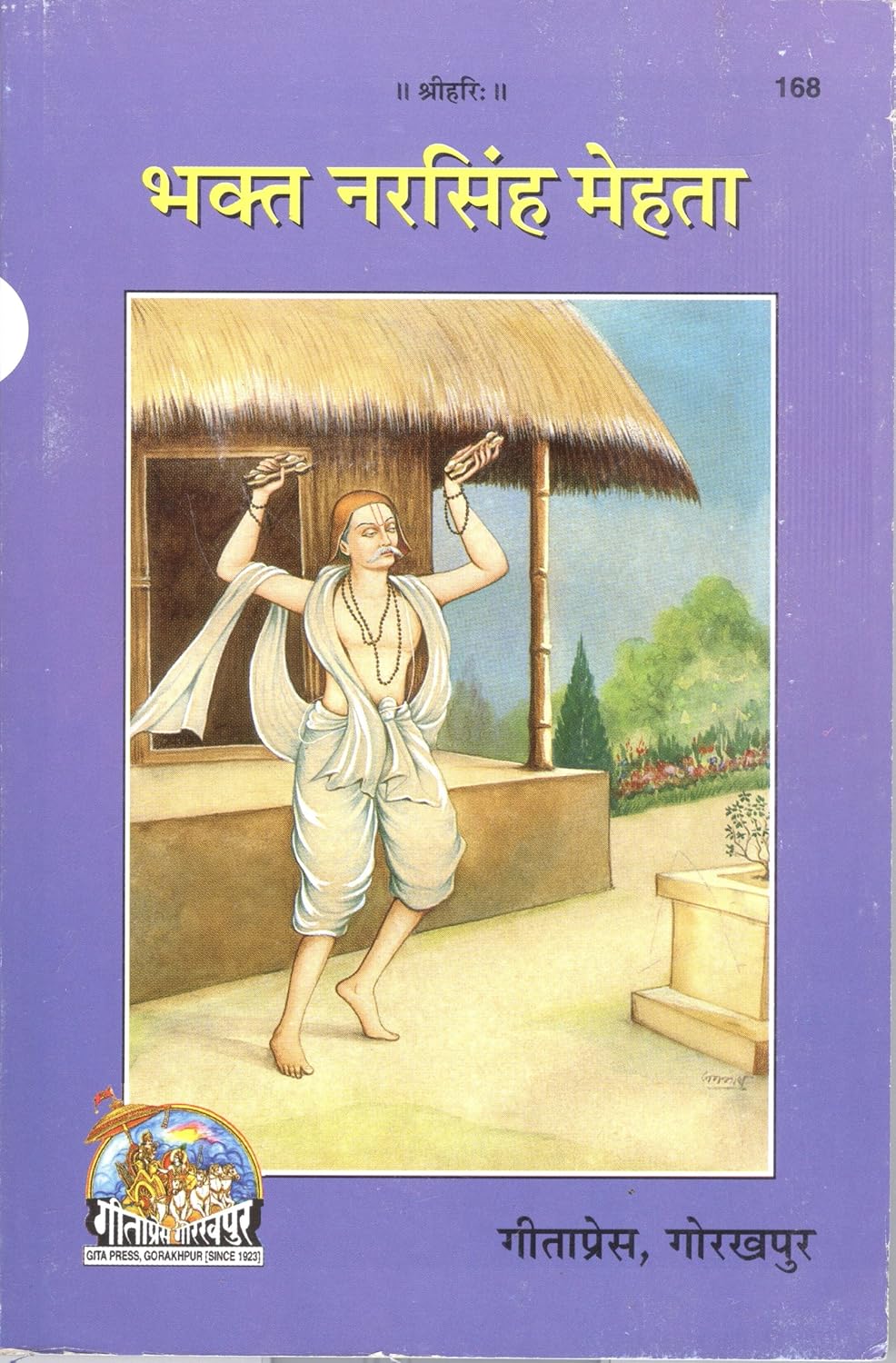 Bhakt Narsinh Mehta (Code 168) – Gita Press Gorakhpur