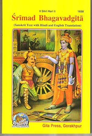 Srimad Bhagavad Gita (Sanskrit, Hindi & English) Code 1658 Marathi Editon | Pack of 2