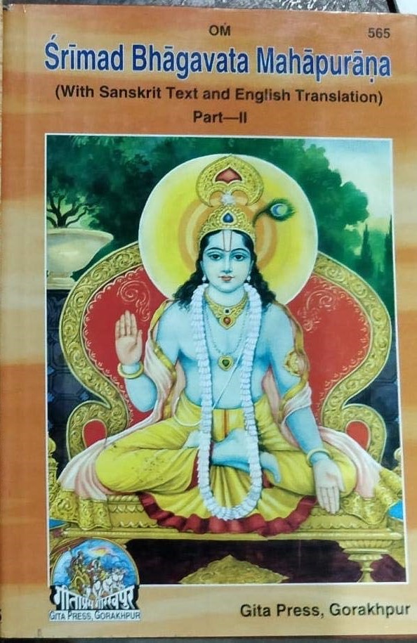 Srimad Bhagwat Mahapuran – Part 2 (Code 565) | Sanskrit + English Translation | Gita Press, Gorakhpur