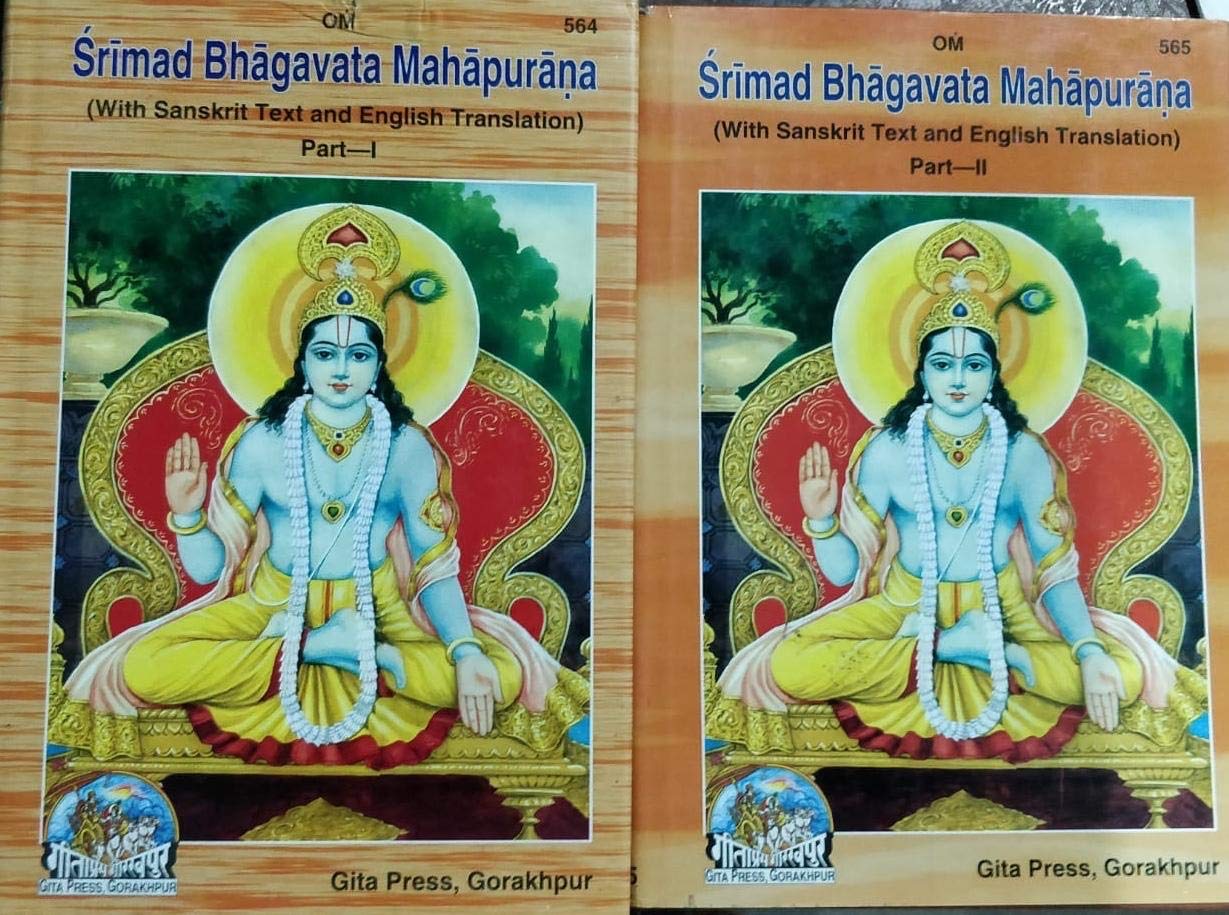 Srimad Bhagwat Mahapuran – Part 1 & 2 (Code 564 - 565) | Sanskrit + English Translation | Gita Press, Gorakhpur