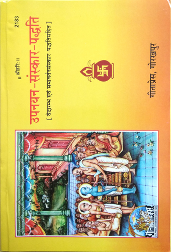 Upnayan Sanskar Paddhati (वेदारम्भ एवं समावर्तन संस्कार पद्धति सहित) – Gita Press Gorakhpur (Book Code 2183) Preserve and practice the sacred traditions of Sanatan Dharma with this detailed guide to Upnayan Sanskar, including Vedarambh and Samavartan Sans