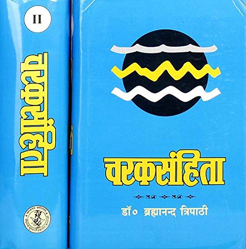 Charaka Samhita (चरक संहिता) (Set of Two Volumes)