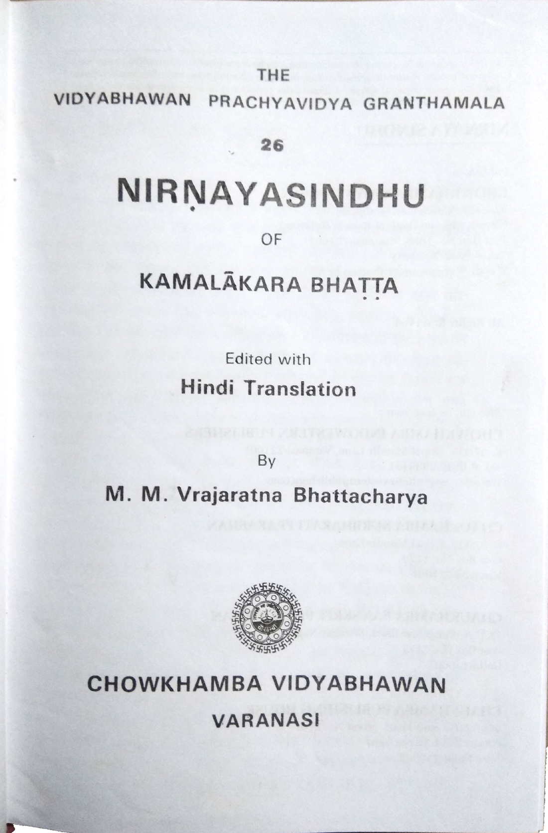 Nirnaysindhu (Nirnaya Sindhu): The Ocean of Religious Decisions | With Complete Hindi Translation | Chaukhamba Edition-img2