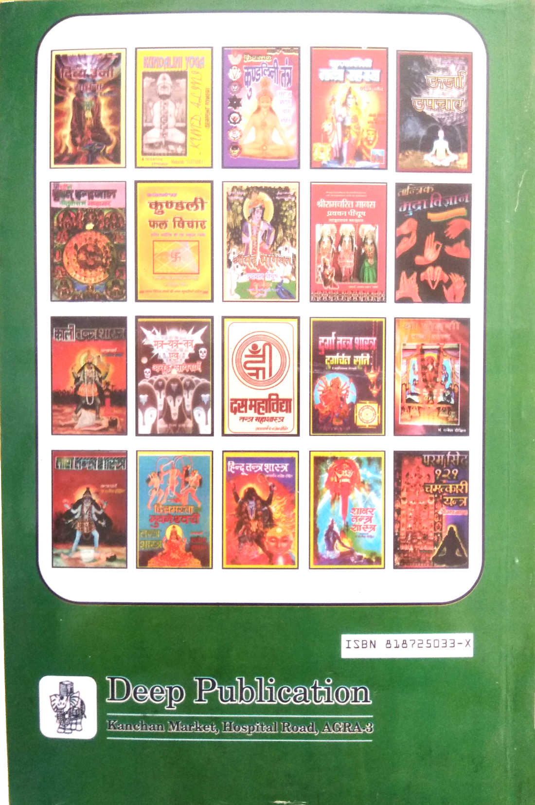 Bhairavi Evom Dhoomwati Tantra Shastra-img2