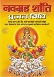 Navgrah Shanti Pujan Vidhi