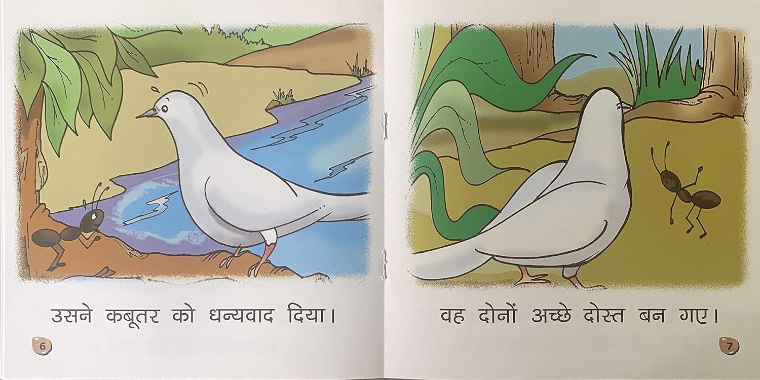 Chinti Aur Kabutar-img2