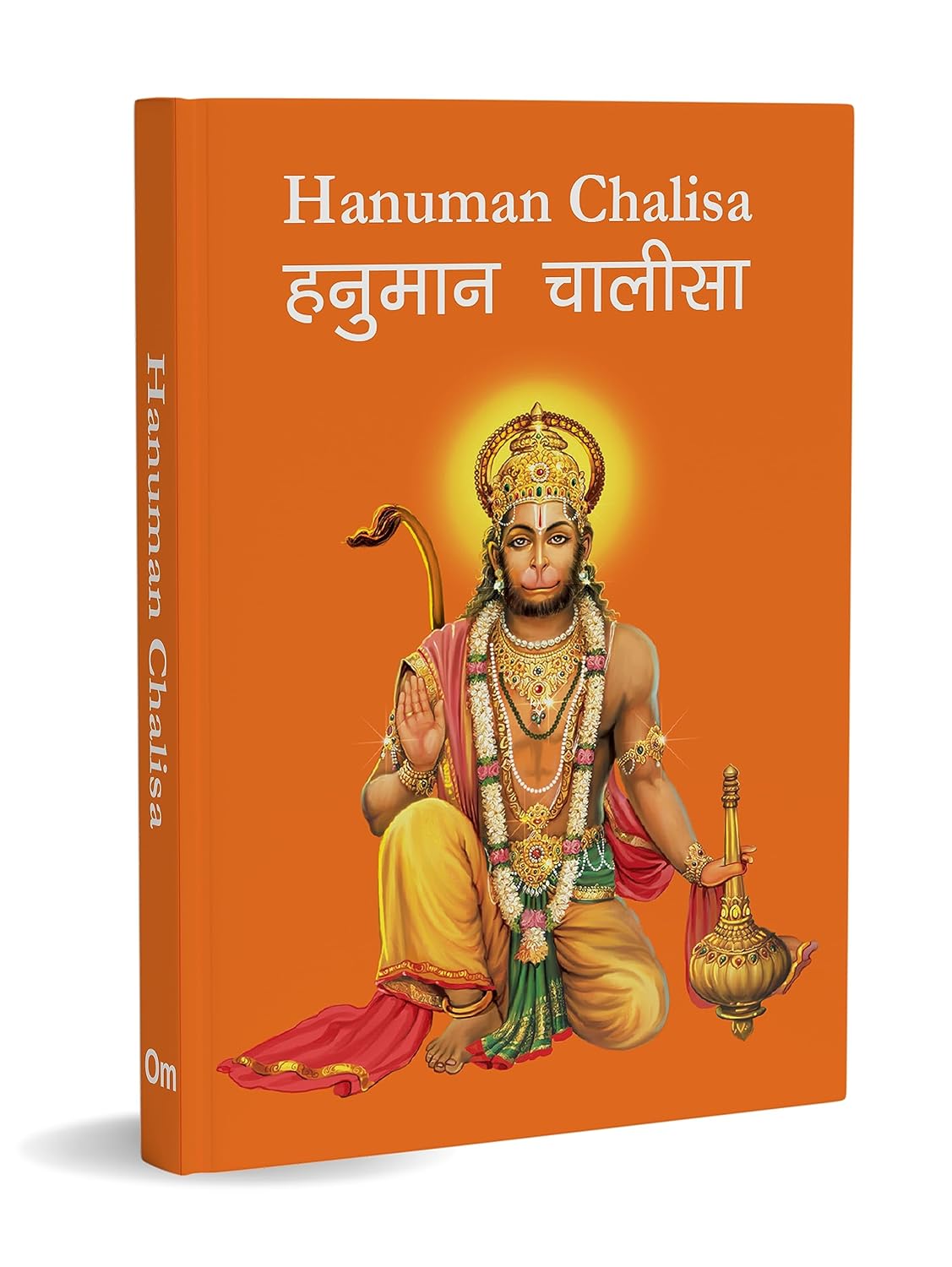 Hanuman Chalisa