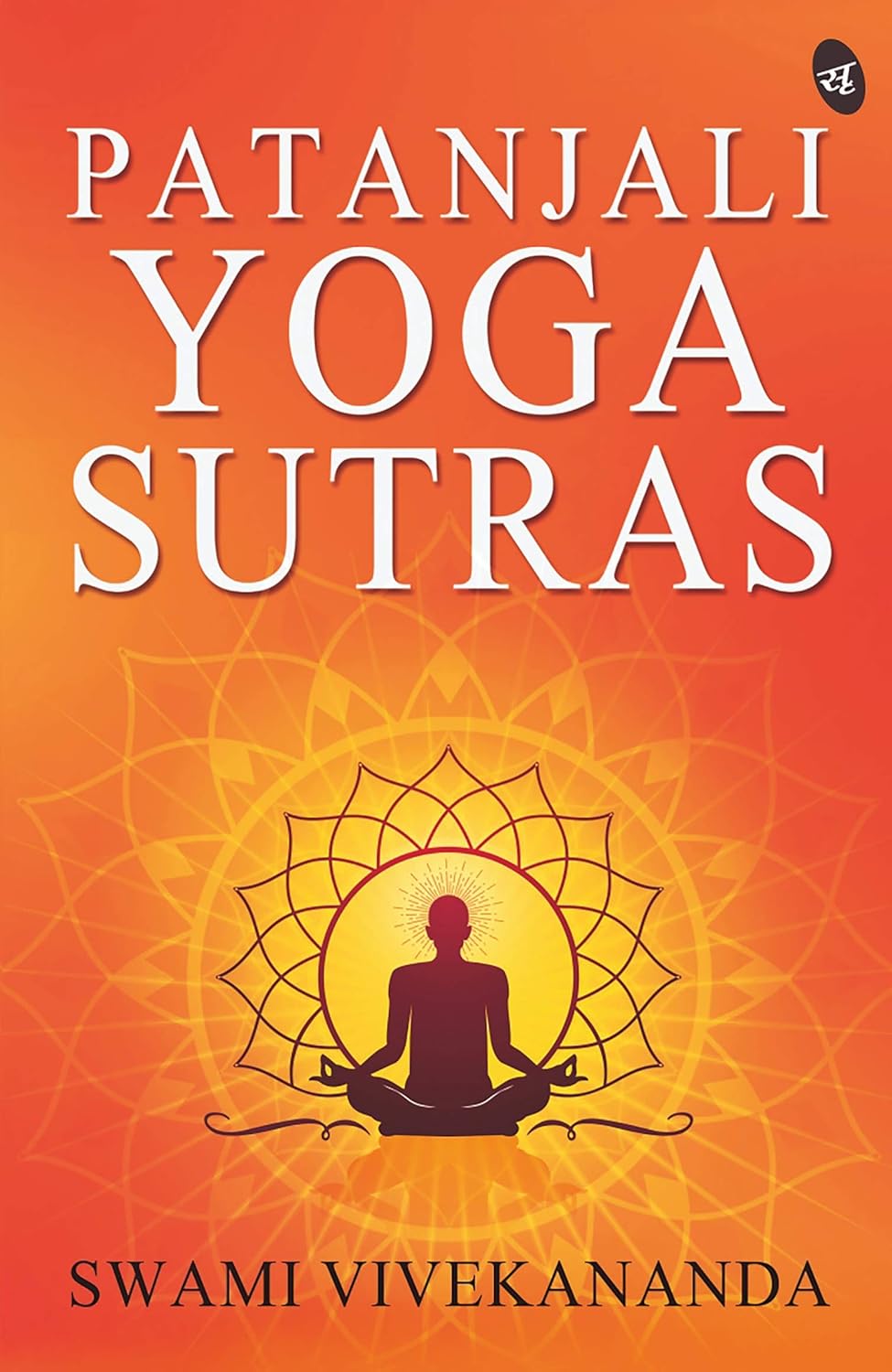 Patanjal Yog Sutra