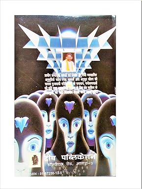 SARV MANOKAMANA PURAK YANTRA MANTRA TANTRA-img1